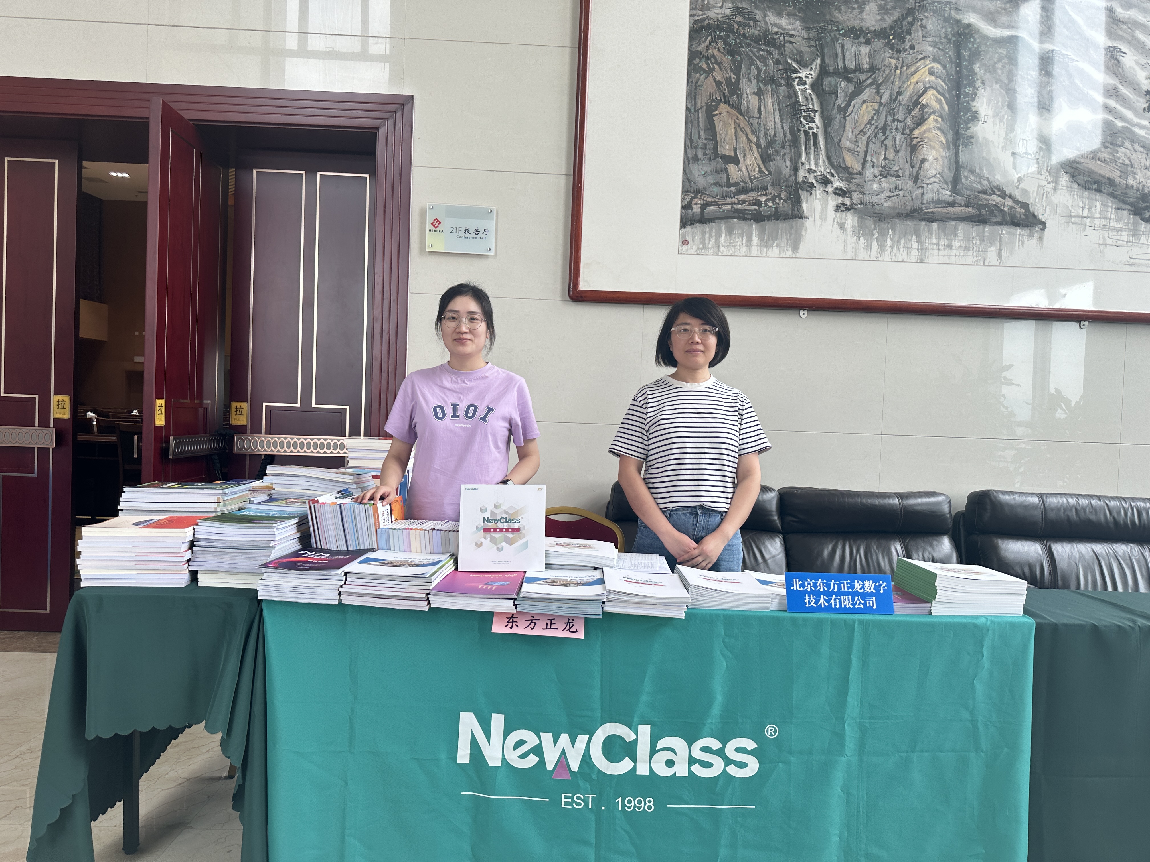 精彩回顾，学术盛筵：开云(中国)一站式服务平台-KY.COM闪耀全国多场学术会议